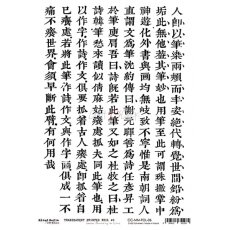 CC-MM-FOL-06 - FOLIA TRANSPARENTNA  - ARKUSZ - 06