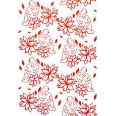 C0723592 Folder do embossingu -Poinsettia Lullaby Wrapped in Joy Collection